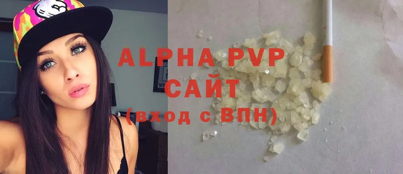 A-PVP кристаллы Карасук