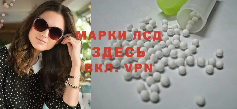 ЛСД экстази ecstasy  Карасук 