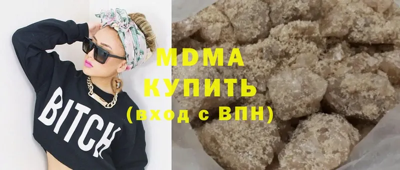 МДМА VHQ  Карасук 